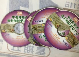 中醫速成家教：生物學 1~16 共16DVD 張泗銘