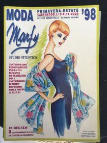 MODA Marfy Manfy Primavera Estate 1998 No.66