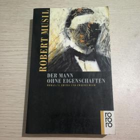 没有个性的人 Der Mann ohne Eigenschaften