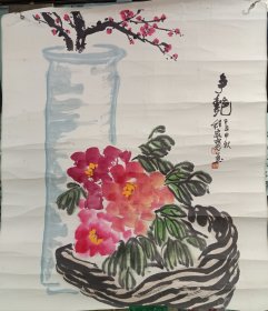 名人书画 杭州 程家宽 祖籍 徽州 歙县 杭州市美协会员 杭州农工民主党 秘书长 清趣图 牡丹 梅花 72*53cm 祖籍 徽州 歙县 敦仁里村，杭州美协会员 杭州农工民主党秘书长，杭州徽州学研究会副会长。其祖父程君瑞，早年在杭经营祖业元泰布庄。杭徽公路开通后君瑞集资成立歙昱汽車公司，承租客运，后任经理。