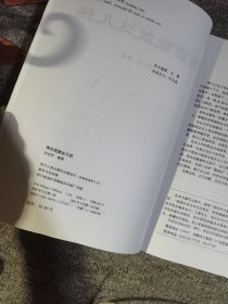 吉他入门教程：弹吉他就这几招
