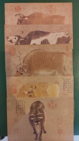 【五牛图邮资片一套】