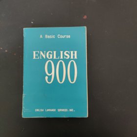 ENGLISH 900（4-6）