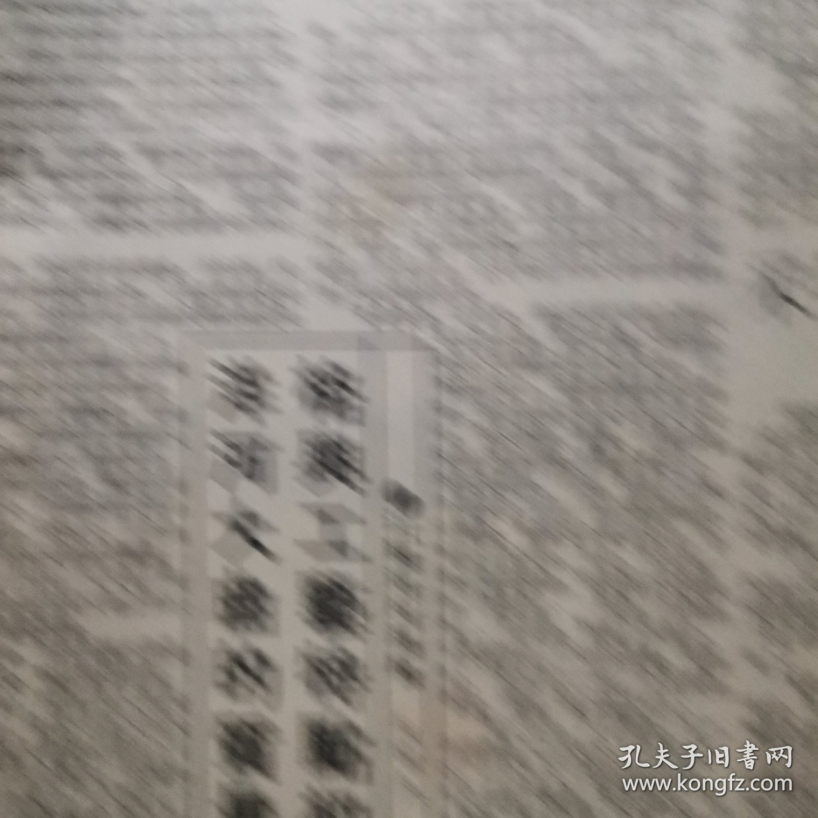 【洋河大曲专题报】洋河大曲的质量风格与工艺特点初探，江苏洋河酒厂吴家杰。洋河酒厂酒厂目前完成的各项经济指标超过去年全年。宝丰酒厂以质量促销售。古遂醉酒在京崭露头角。心系窖池泸州老窖酒厂四车间李宽亮其人其事，安徽怀宁县酒厂图片，山东济宁酿酒厂图片。绍酒小史，贵州酒俗研究