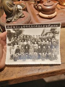 1984年5月6日福建电子工业学校党总支成立大会留影