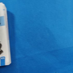 小甘随身记高中必背古诗文