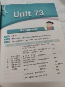 新东方·走向名牌中学英语精讲精练