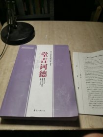 堂吉诃德 带专题检测卷一丶二丶三和历史试题精编