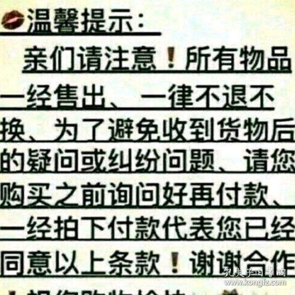 光绪通宝（大样）