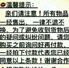 光绪通宝（大样）