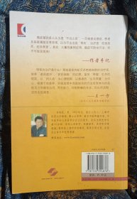 癌症只是慢性病：何裕民教授新视点（签名本）