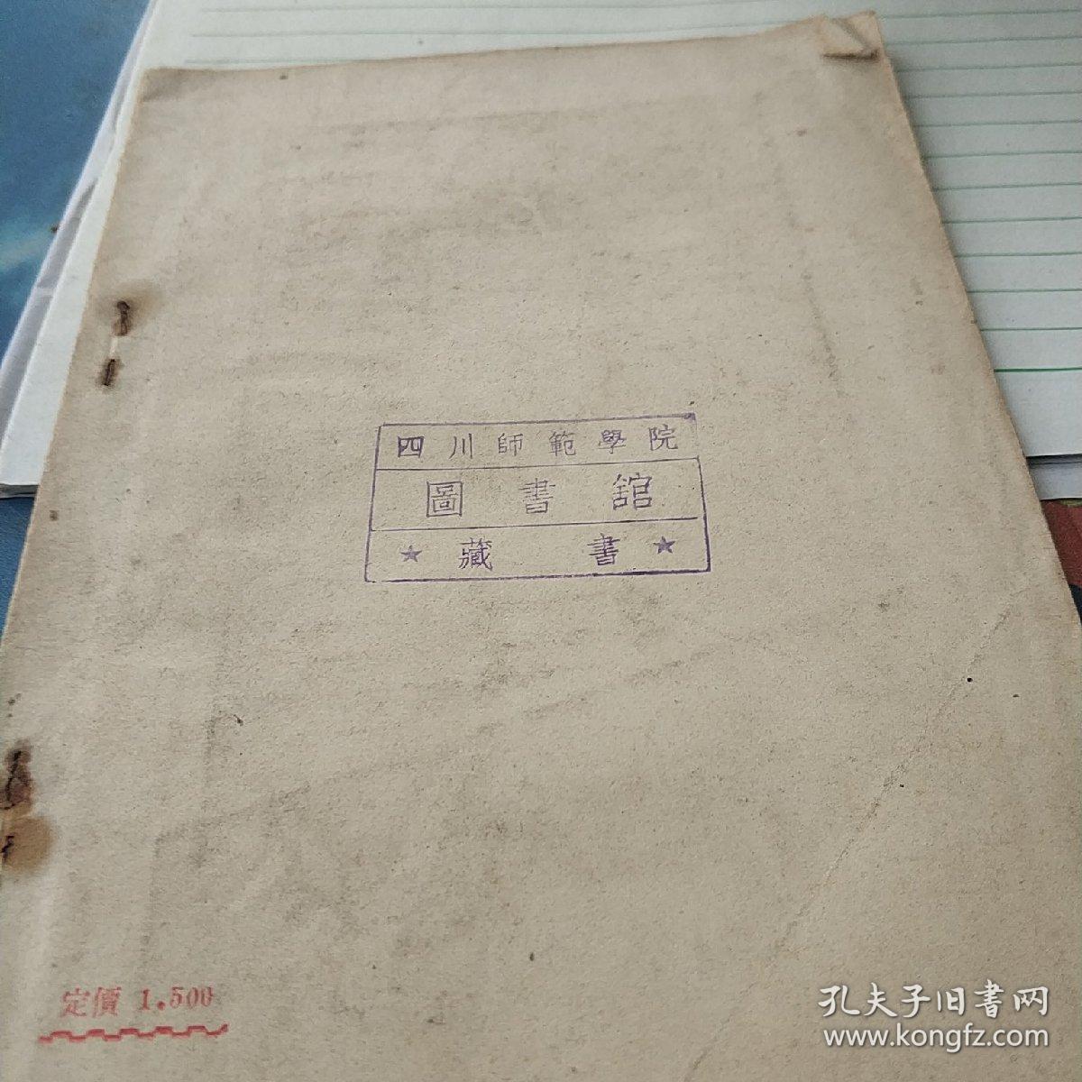 师范大学教学工作的种种形式