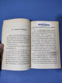 说和听和中学生谈语文的基本功