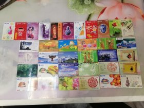 电话卡一组30张