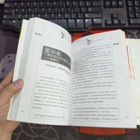 精神的力量.健康哲学系列丛书（一版一印）
