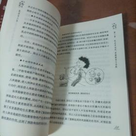 乳品与人生:男人女人一生不断奶