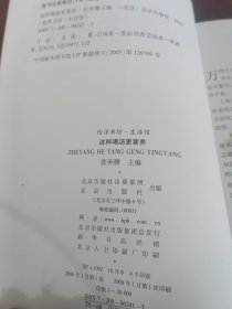 这样喝汤更营养