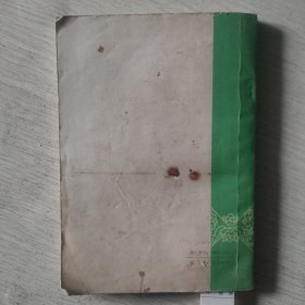 小学生心理学