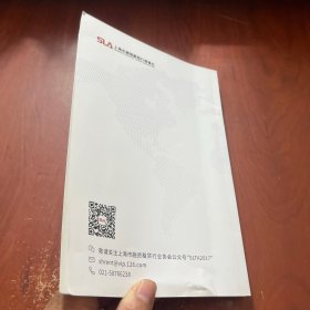 2023上海融资租赁行业报告