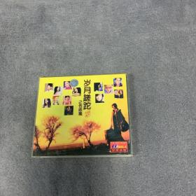 岁月蹉跎之伤感篇2碟装VCD