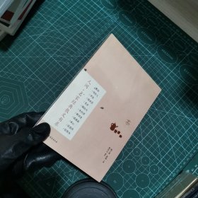 茶（人间·名家经典散文书系）