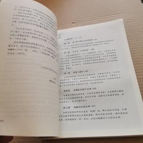 成为完整而性感的女人：唤醒爱、智慧、性能量的十堂课