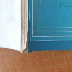 平板玻璃成型工艺（试用本）