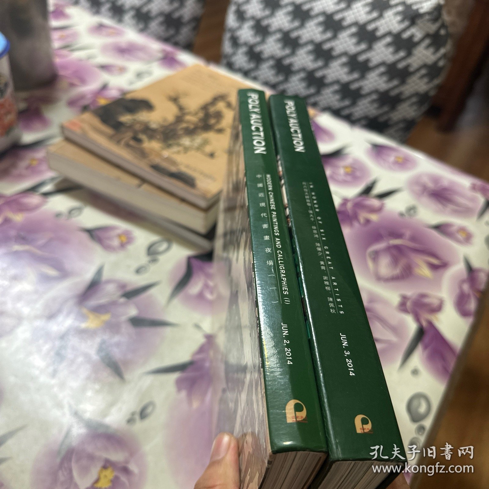 点击查看原图 2014北京保利春季拍卖会 中国近现代书画夜场(一)、(二)向六位大师致敬-- 张大千、徐悲鸿、陆俨少、黄胄、谢雅柳、陈佩秋(软精装)厚册,2本全