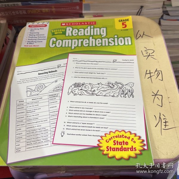 Scholastic Success with Reading Comprehension: Grade 5 学乐必赢阅读：5年级阅读理解