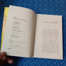 正能量：坚持正能量，人生不畏惧