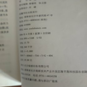 荀子校注：古典名著标准读本