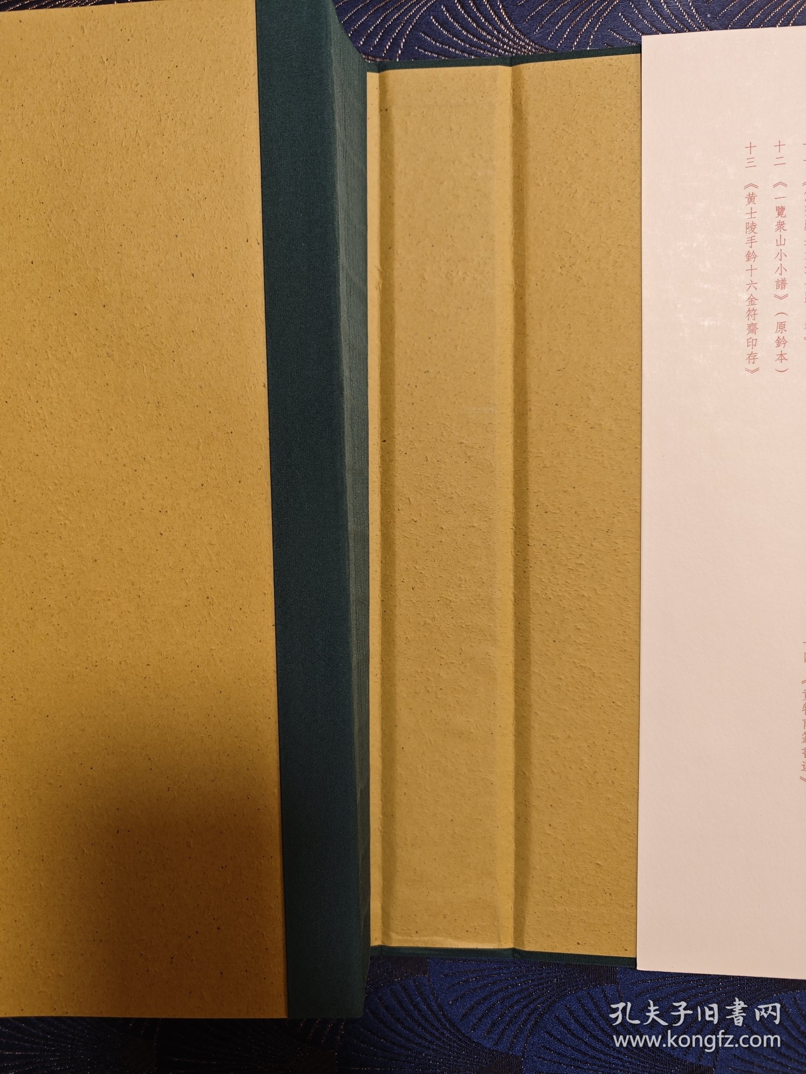 点击查看原图 黄牧甫篆书选