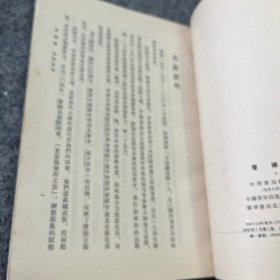 曹操集