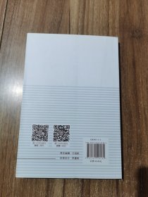 口语-书面语连续统：基于语料库的口译体研究