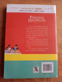 教室里的正面管教：培养孩子们学习的勇气、激情和人生技能