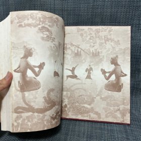 三教九流大观 上