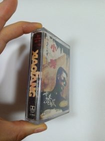 磁带： 李春波小芳歌皮有点旧 多单合并运费