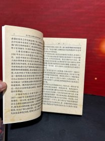 七十年奋斗与思考：上卷《战争岁月》 + 若干重大决策与事件的回顾（上下）【3册合售】