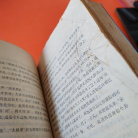 饮马流花河 上中下（全3册）