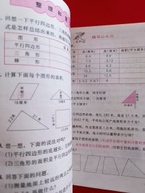 九年义务教育六年制小学教科书数学第九册，九年义务教育六年制小学数学教科书第九册，80后90后怀旧课本，六年制小学教科书数学第9册，原版。