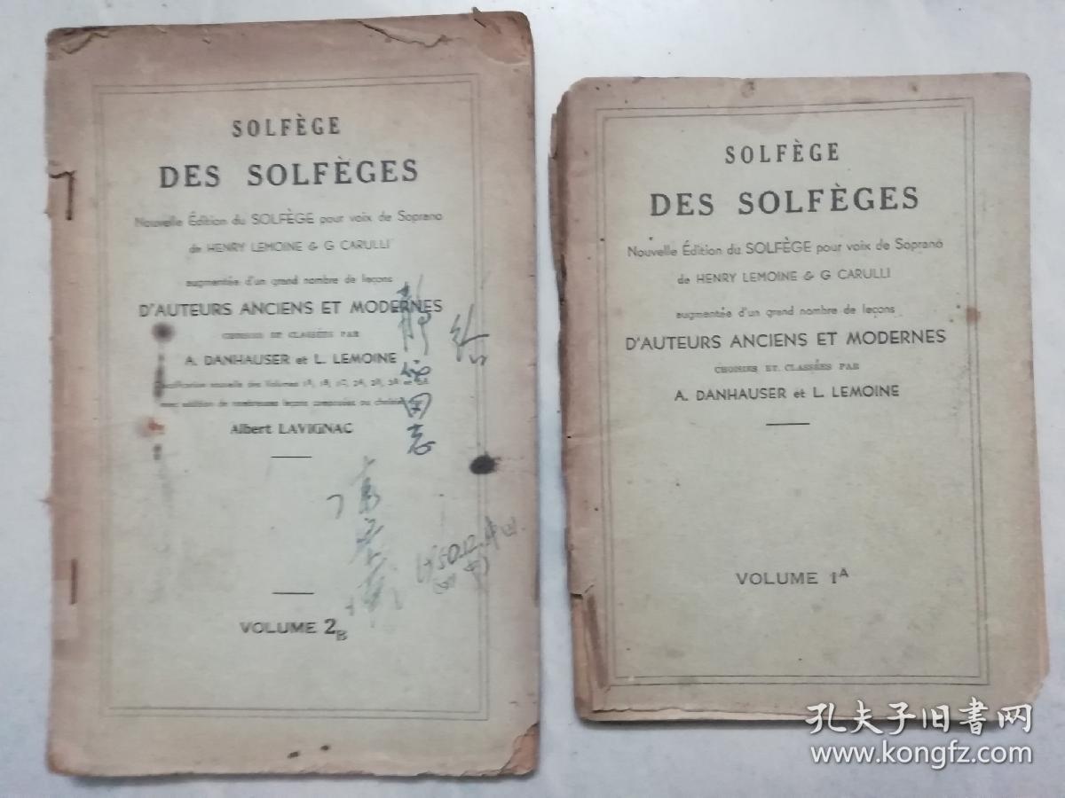 SOLFEGE DES SOLFEGES （2本合售）