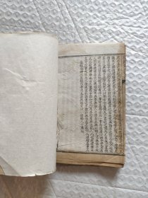 光绪白纸线装国朝文才调集