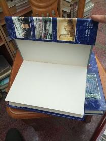 安顺市志(上下)