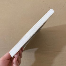 关系的真谛：做人、交友、处世
