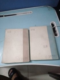 普里亚斯林一家（第一卷 兄弟姐妹、第二卷 两冬三夏）
