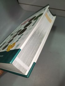 中草药实用图典