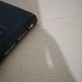 王兴传中国著名企业家传记丛书