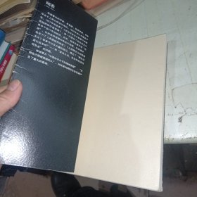 与大师一起读历史：从理想主义到经验主义 一版一印