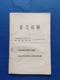 静悄悄的革命：创造活动、合作、反思的综合学习新课程