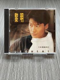 CD 黎明浪漫经典